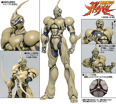 BFC-MAX04 Guyver II Bio Booster Armor Guyver Figure [USED]