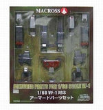 Armored Parts Set 1/60 VF-1 Compatible Super Dimension Fortress Macross Other-Figure [USED]