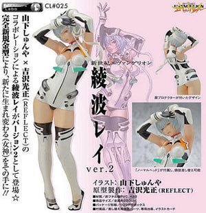 Ayanami Rei Ver.2 Neon Genesis Evangelion Female Figure [USED]