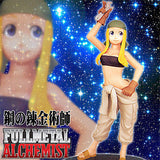 Winry Rockbell Fullmetal Alchemist DX Assembled Posing Figure Banpresto Female Figure [USED]