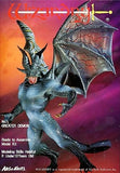 GREATER DEMON Wizardry Series No.1 Soft Vinyl Kit Figure [USED]