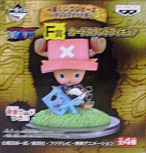 Chopper One Piece Ichiban Kuji Marineford Arc Prize F Figure [USED]