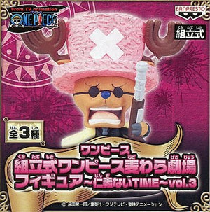 Chopparini Chopper One Piece Assembly Required One Piece Straw Hat Theater Figure Time Without Honor Vol.3 Figure [USED]