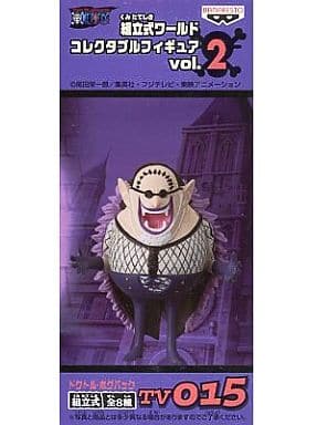 Doctor Hogback One Piece Assembly Required World Collectable Figure Vol.2 Tv015 Trading Figure [USED]