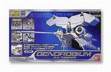 Dendrobium Mobile Suit Gundam 0083 Stardust Memory Other-Figure [USED]