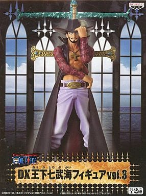 Dracule Mihawk Hawk Eye Mihawk One Piece DX Seven Warlords of the Sea Figure Vol.3 Male Figure [USED]