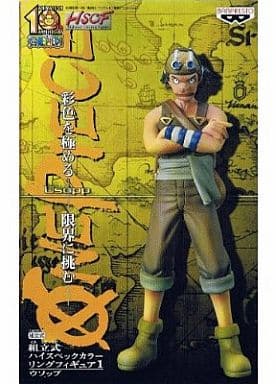 Usopp One Piece Assembly Required High Spec Coloring Figure Figure [USED]