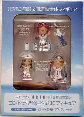 Akari, Aika, Alice it takes two Apprentice Team ARIA Volume 7 First Press Limited Edition Puni Figure with Gondola Type Pedestal Female Figure [USED]