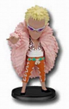 Donquixote Doflamingo One Piece Ichiban Kuji Marine Ford Arc Special Edition World Collectable Figure Prize E Trading Figure [USED]