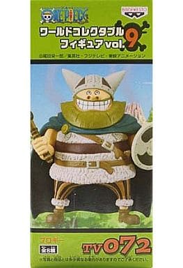 Brogy One Piece World Collectable Figure Vol.9 TV072 Trading Figure [USED]