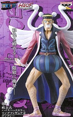 Bon Clay One Piece Assembly Required High-Spec Coloring Figure 2 Male Figure [USED]