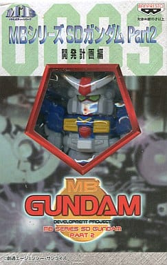 Gundam Zephyranthes Full Burnern RX-78GP01-FB Mobile Suit Gundam 0083: Stardust Memory MB Series SD Gundam Part2 Development Plan Edition Figure [USED]