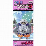 Wapol One Piece World Collectable Figure Vol.13 TV110 Trading Figure [USED]