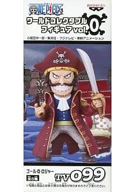 Gol D. Roger One Piece Assembly Required World Collectable Figure Vol.0 Tv099 Trading Figure [USED]