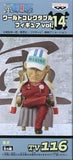 Akainu One Piece World Collectable Figure Vol.14 TV116 Trading Figure [USED]