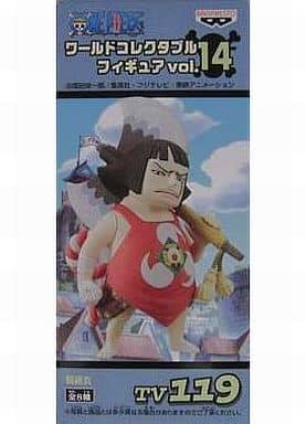 Sentomaru One Piece World Collectable Figure Vol.14 Figure [USED]