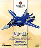 VF-1D Virgin Road Super Dimension Fortress Macross Other-Figure [USED]