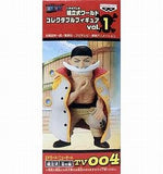 Edward Newgate One Piece World Collectable Figure Vol.1 TV004 Trading Figure [USED]