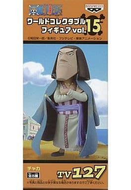 Chaka One Piece World Collectable Figure Vol.15 TV127 Trading Figure [USED]