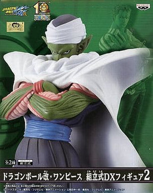 Piccolo Dragon Ball Kai Dragon Ball Kai / One Piece Assembly Required Dx Figure 2 Male Figure [USED]