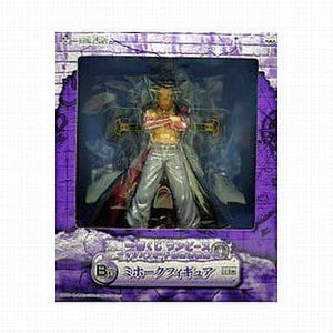 Dracule Mihawk One Piece Ichiban Kuji Marineford Final Battle Arc Prize B Male Figure [USED]