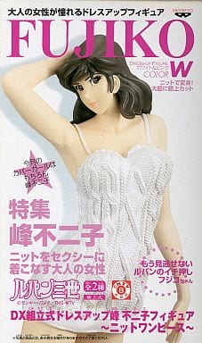 Fujiko Mine Knit One Piece White Ver. Lupin the Third DX Assembly Required Dress-Up Figure Female Figure [USED]