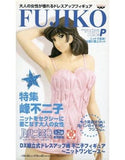 Fujiko Mine Knit One Piece Pink Ver. Lupin the Third DX Assembly Required Dress-Up Figure Female Figure [USED]