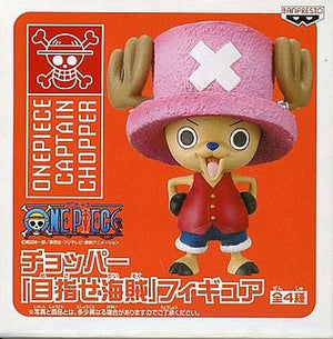 Captain Chopper One Piece Aim Pirate Figure Figure [USED]