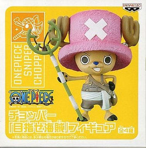 Sniper Chopper One Piece Chopper Aim Pirate Figure Figure [USED]