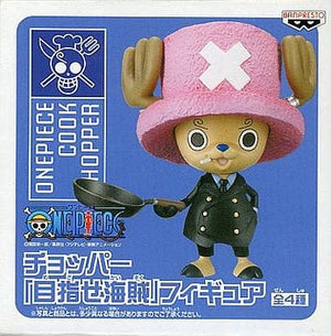 Cook Chopper One Piece Chopper Aim Pirate Figure Figure [USED]