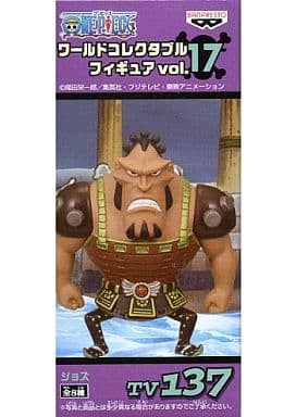 Jozu One Piece World Collectable Figure Vol.17 TV137 Trading Figure [USED]