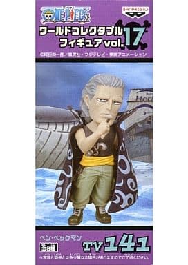 Ben Beckman One Piece World Collectable Figure Vol.17 TV141 Trading Figure [USED]