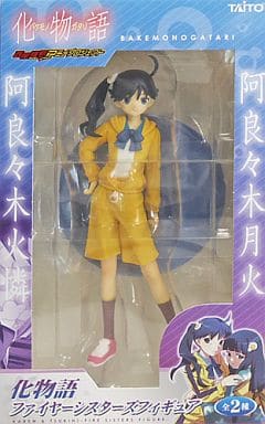 Karen Araragi Bakemonogatari Fire Sisters Figure Taito Female Figure [USED]