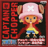 Chopper Luffy Ver. One Piece Aim Pirate Figure New World Arc Figure [USED]