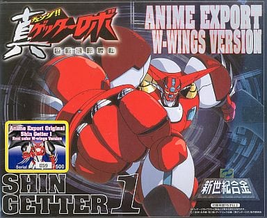 Shin Seiki Chogokin Shin Getter 1 Real color W-WINGSVer. Change!! Getter Robo: The Last Day of the World SG-20 Figure [USED]
