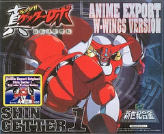 Shin Seiki Chogokin Shin Getter 1 Real color W-WINGSVer. Change!! Getter Robo: The Last Day of the World SG-20 Figure [USED]