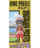 Porche One Piece World Collectable Figure Vol.21 Trading Figure [USED]