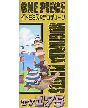 Tuple & Tutune One Piece World Collectable Figure Vol.21 Trading Figure [USED]