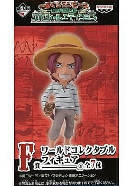 Shanks One Piece Ichiban Kuji New Era Dawn Special Edition World Collectable Figure Prize F Trading Figure [USED]