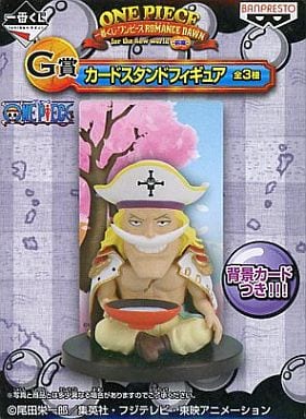 Edward Newgate White Beard One Piece Ichiban Kuji Romance Dawn For The New World Part 1 Prize G Male Figure [USED]