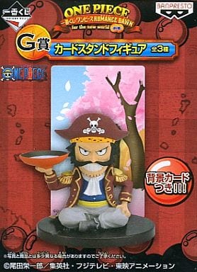 Gol D. Roger One Piece Ichiban Kuji Romance Dawn For The New World Part 1 Prize G Male Figure [USED]