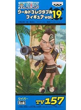 Wiper One Piece World Collectable Figure Vol.19 TV157 Trading Figure [USED]