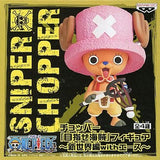 Tony Tony Chopper Usopp Ver. One Piece Aim Pirate Figure New World Arc with Ace Figure [USED]