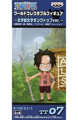 Ace Tsujigiri One Piece World Collectable Figure Moji Emoji Tank Top Ver. Trading Figure [USED]