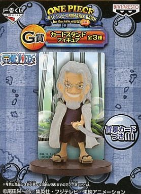 Silvers Rayleigh One Piece Ichiban Kuji Romance Dawn For The New World Part 2 Prize G Male Figure [USED]