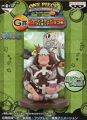 Bartholomew Kuma One Piece Ichiban Kuji Romance Dawn For The New World Part 2 Prize G Male Figure [USED]