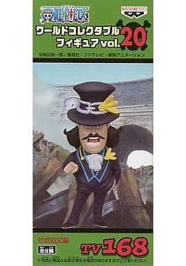 Sabo's Father One Piece World Collectable Figure Vol.20 TV168 Trading Figure [USED]