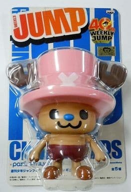 Tony Tony Chopper One Piece Soft Vinyl Figure 2 in Blister Jump Characters X Panson Works Weekly Shonen Jump 40th Anniversary Figure [USED]