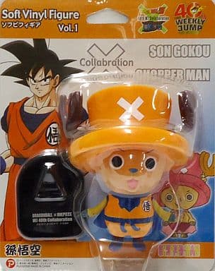 Son Goku X Chopperman Dragon Ball x One Piece Weekly Shonen Jump 40th Anniversary Soft Vinyl Figure Vol.1 Figure [USED]