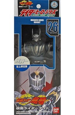 Kamen Rider Knight Blank Form Kamen Rider Ryuki Rider Hero Series Hyper Hobby Magazines Limited Figure [USED]